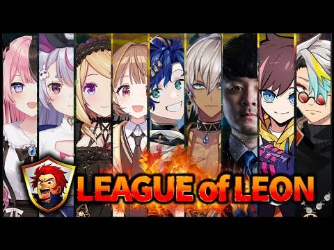 【LOL】LEAGUE OF LEONカスタム【ぶいすぽ/兎咲ミミ】